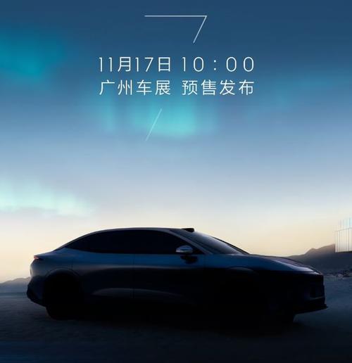 惠州278极氪汽车发布智能汽车全域AI，比亚迪的未来服务提升用户体验